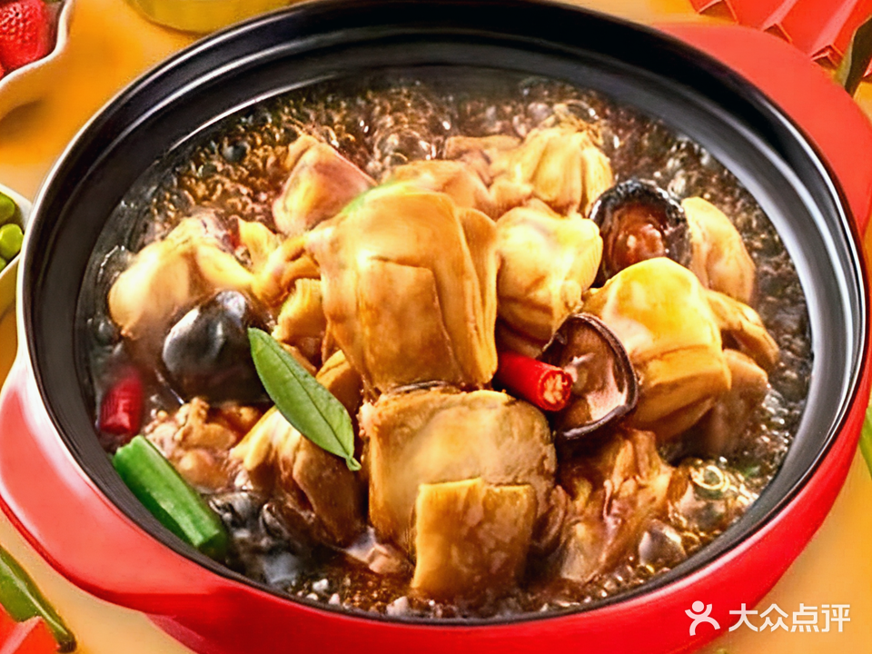 好味至浇汁黄焖鸡(双墩路店)