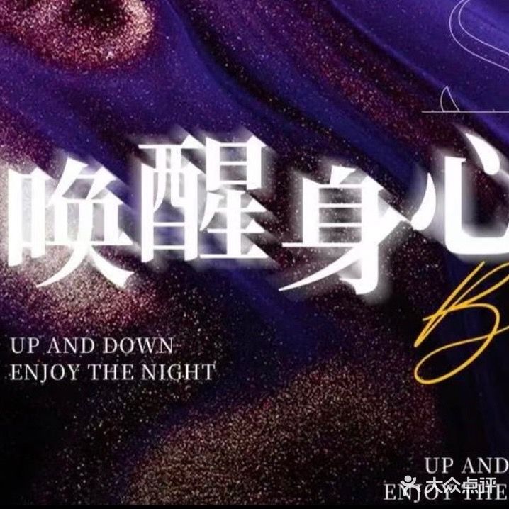 薄纱·情景互动·养生SPA(旗舰店)