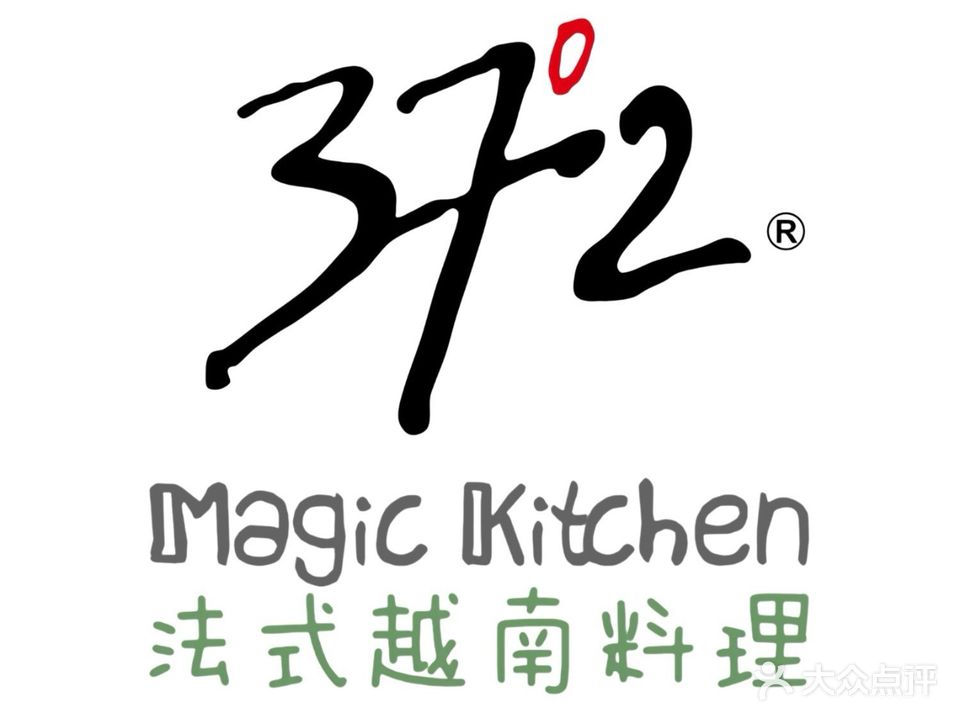 37°2魔法厨房·法越菜(中大北门店)