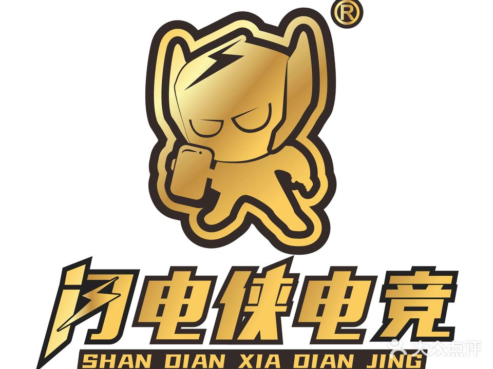 闪电侠电竞(特房T·ONE北街店)