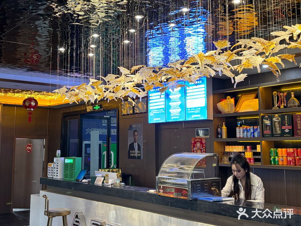 星辰国际台球中心(东润大厦B座店)