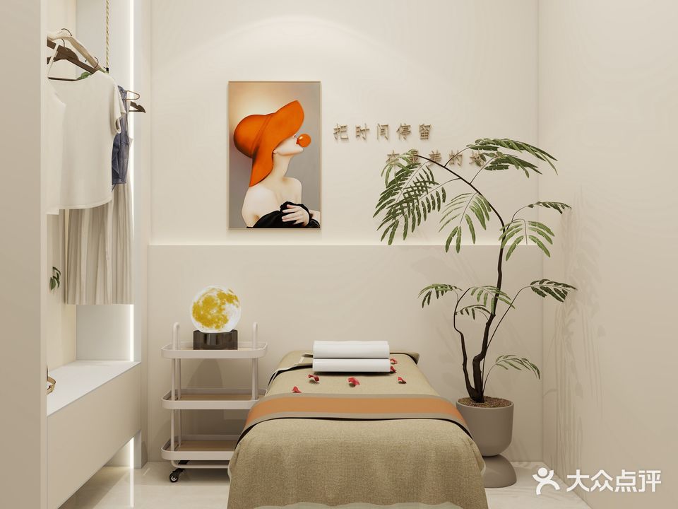 菁纯伊人·素肌肌肤年轻化美学中心