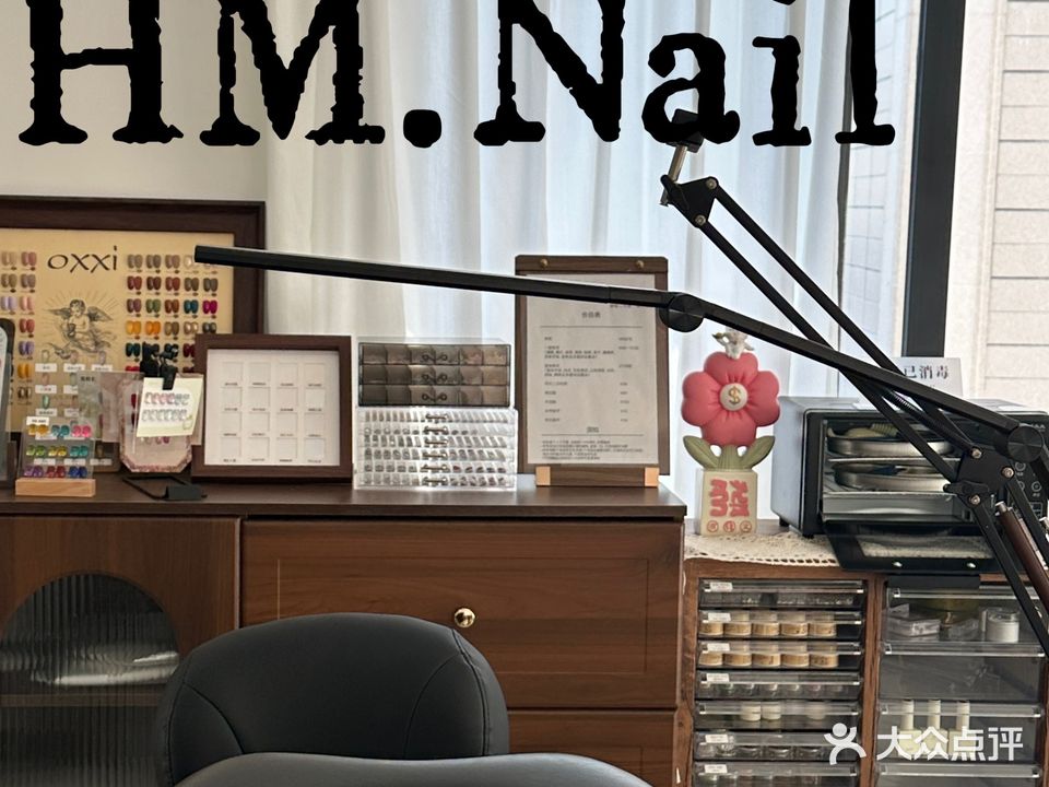 HM·Nail(美甲美业)