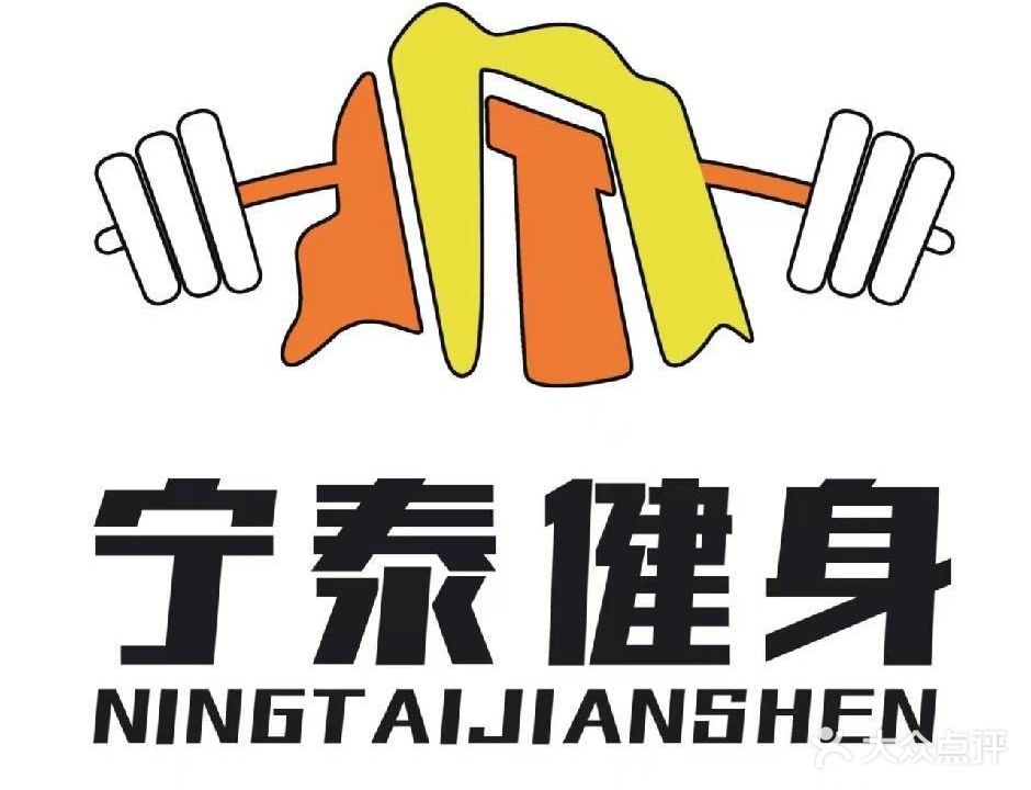 宁泰游泳健身(豪布斯卡店)