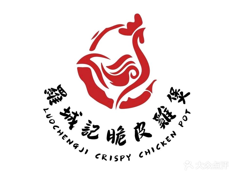 罗城记脆皮鸡煲