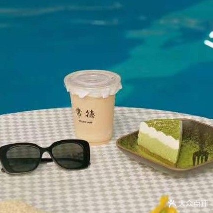 共和酒店游泳池