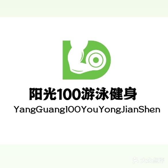 阳光100游泳健身会所(万佳国际店)