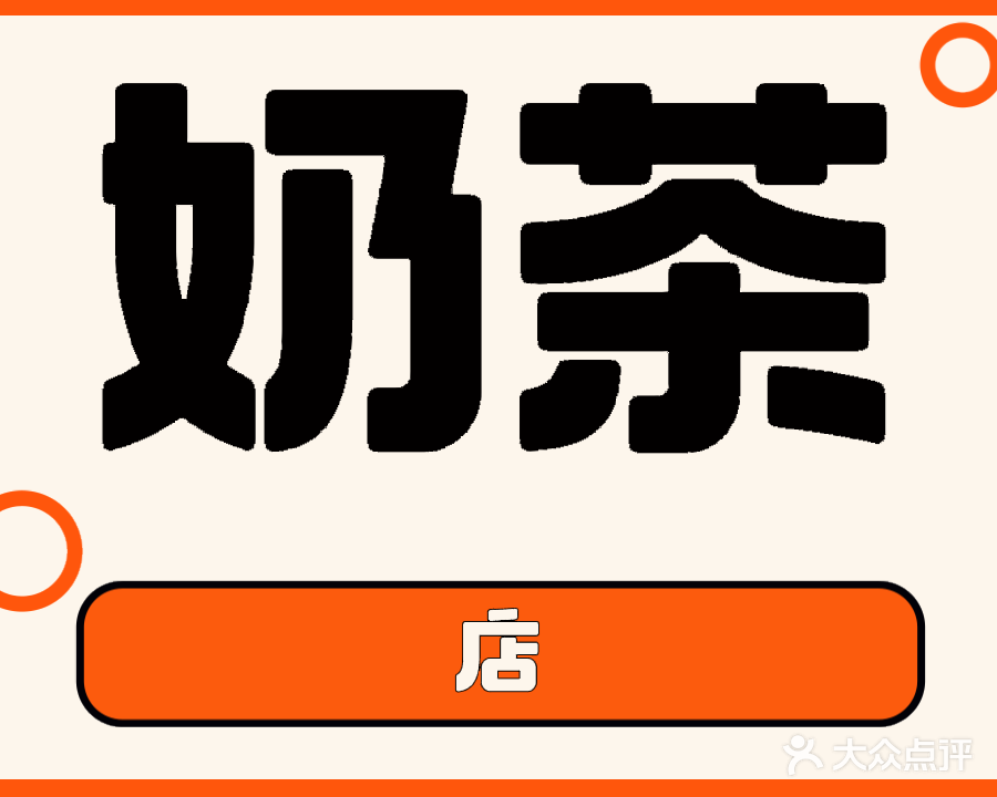 蜜蜜斟