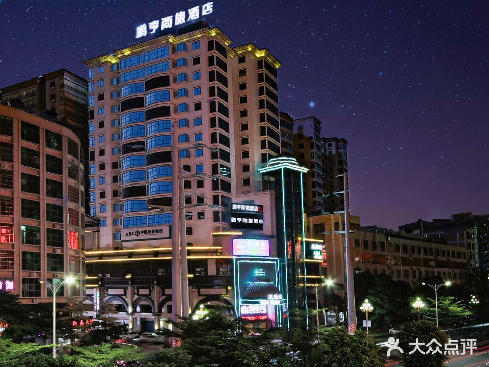 至尊棋牌(揭东阳美玉都花园店)