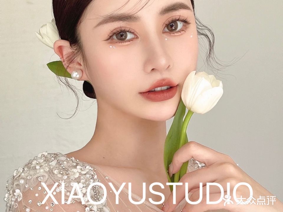 小语化妆工作室