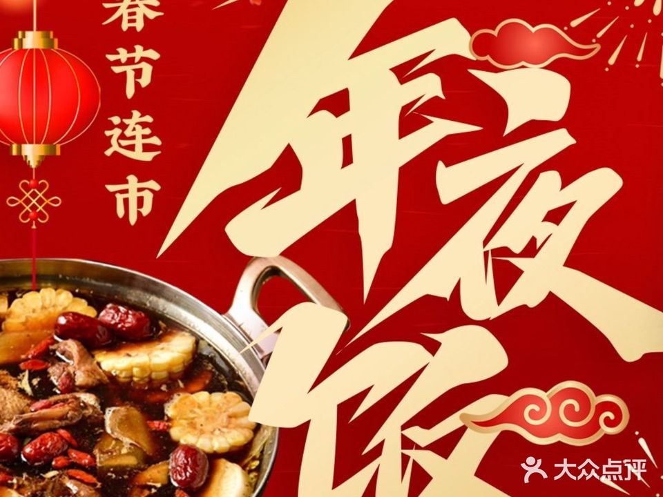 侯岬台湾手作料理