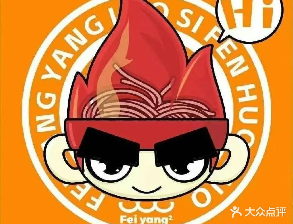 沸洋洋螺蛳鸭脚煲(香槟郡店)