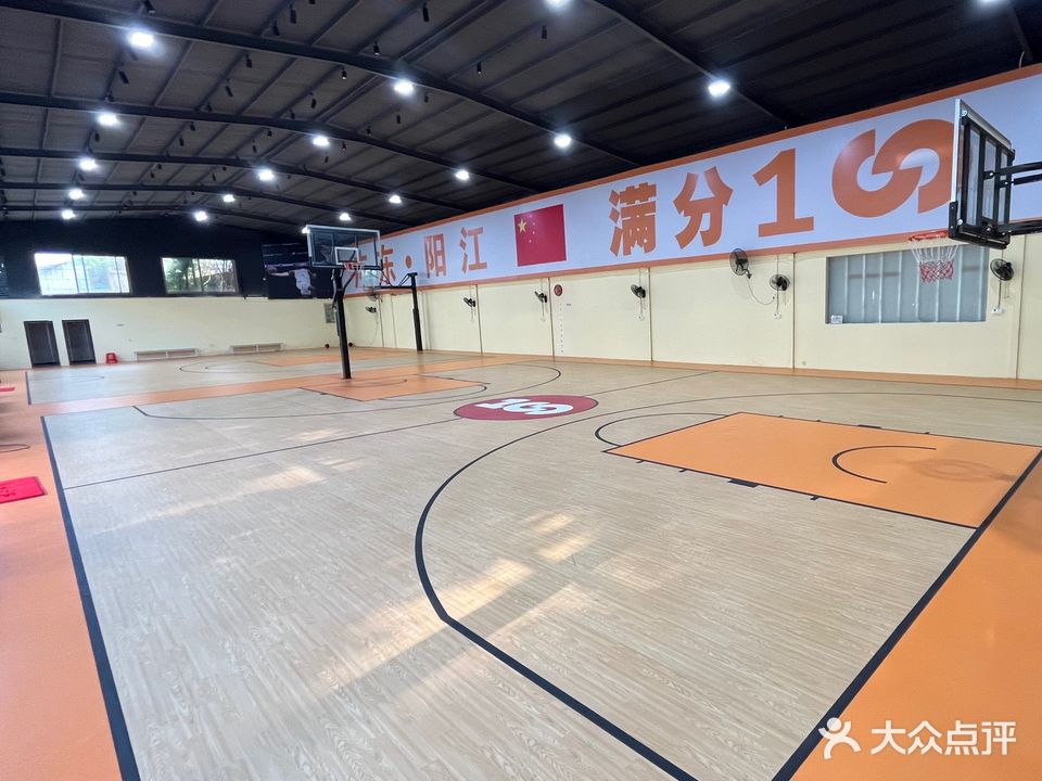 满分100篮球训练馆