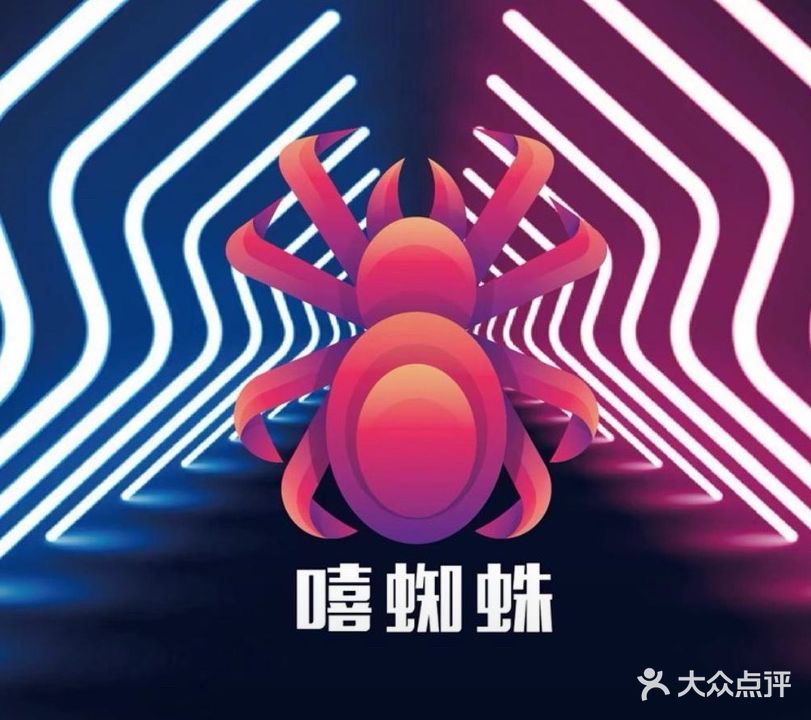 嘻蜘蛛动漫电玩城