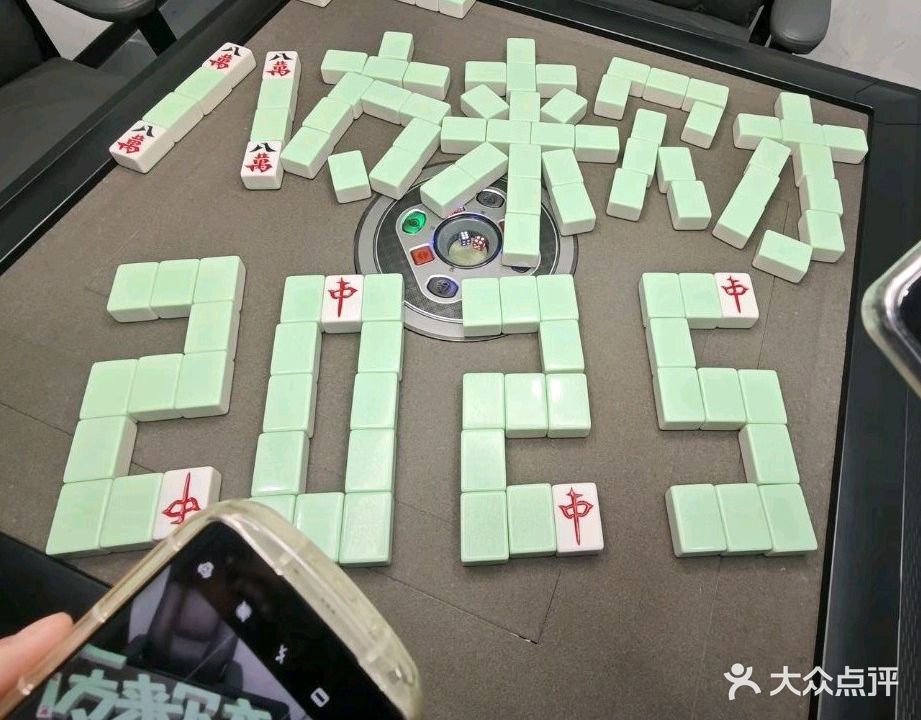 琼海安牌24小时棋牌馆