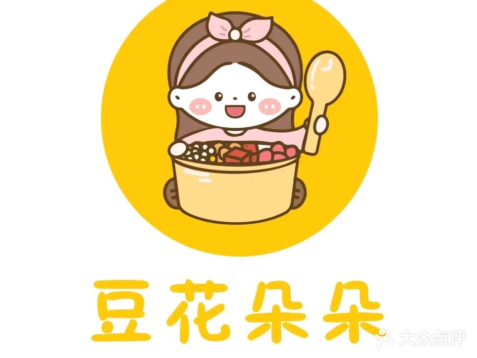 豆花朵朵(万达店)