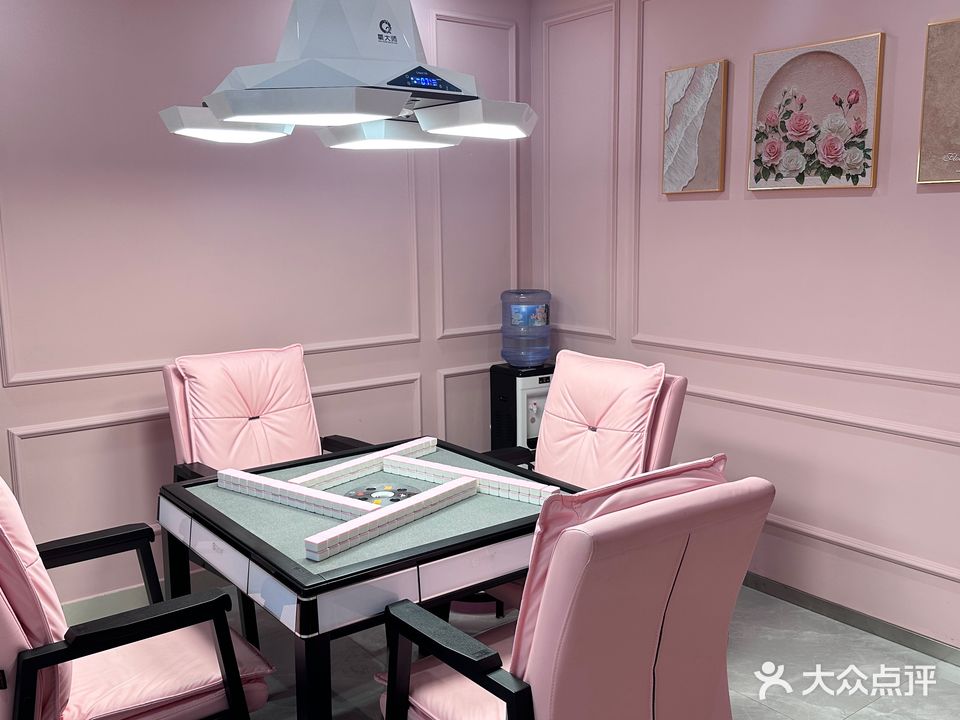 喜乐汇·自助棋牌室