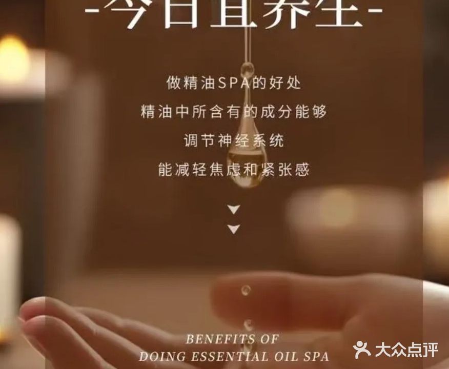 万世倾城·按摩SPA