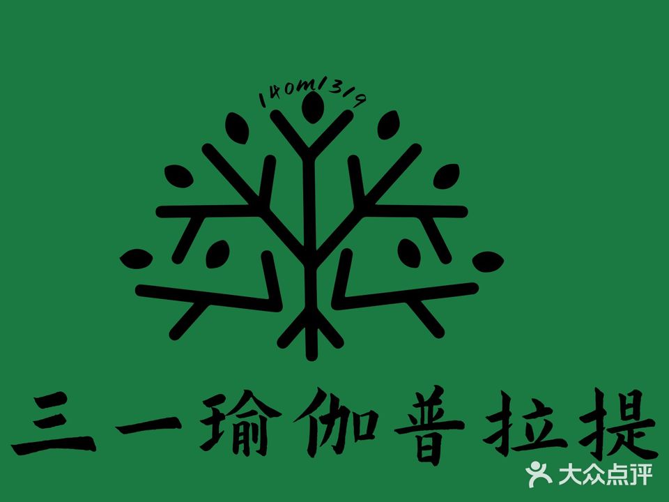 三一·艺菲瑜伽·普拉提