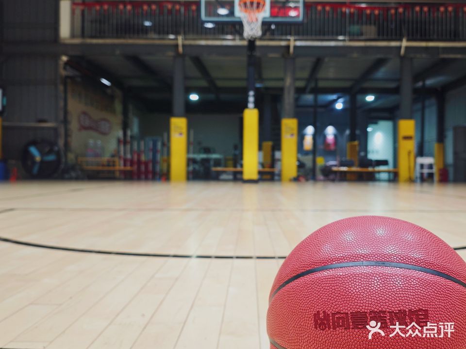 向壹篮球馆