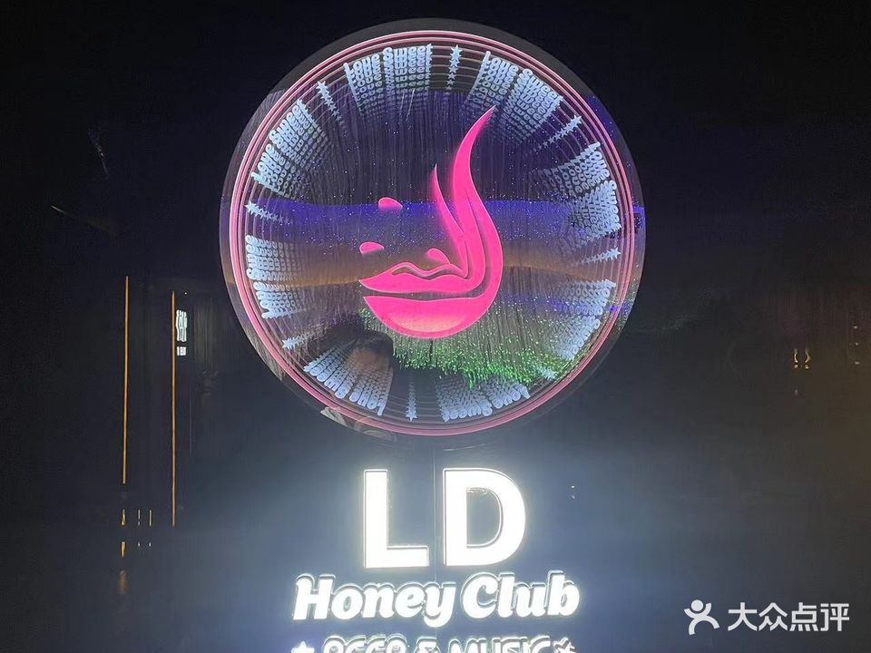 LD Honey club
