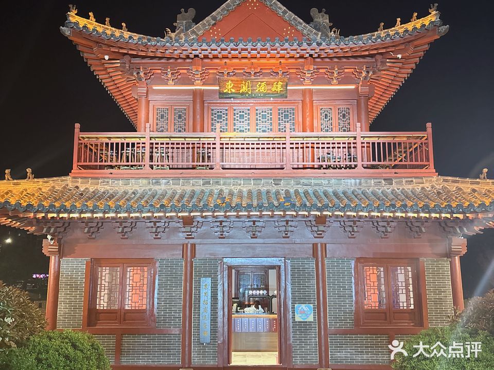 慕尼黑东关酒肆