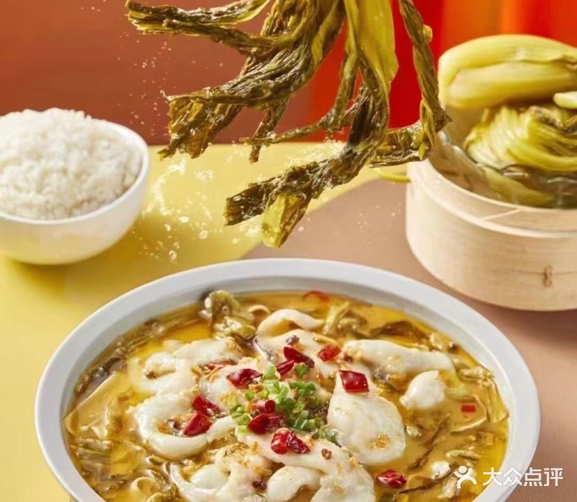 鱼你在相聚下饭酸菜鱼(龙船菜市店)