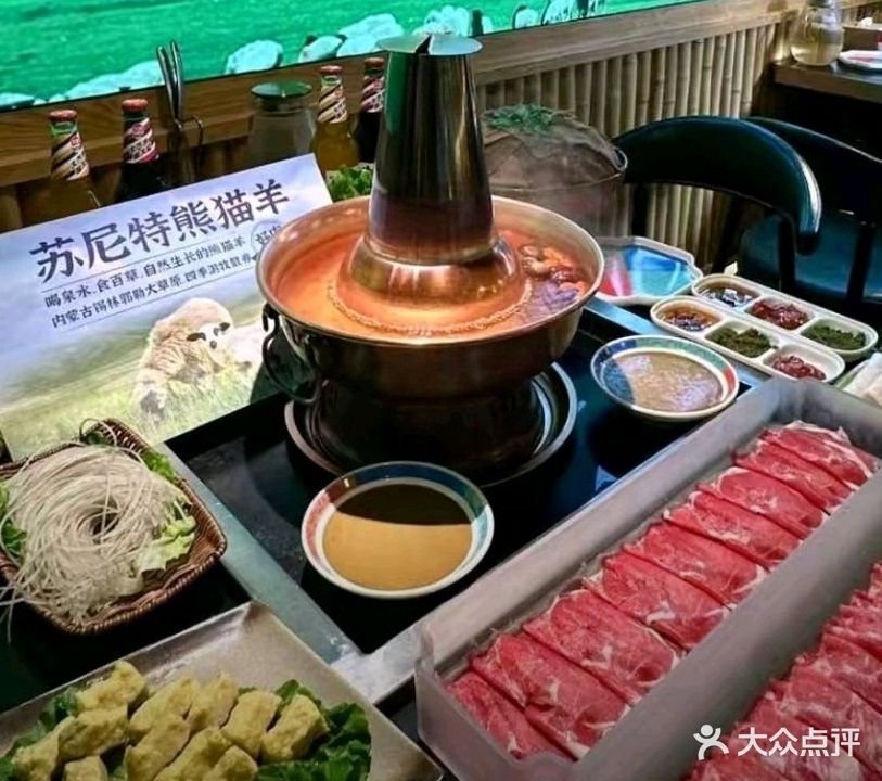 清真牧云斋苏尼特羊肉涮(商丘店)