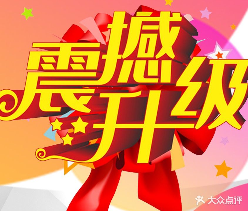 钰龙泉温泉酒店(姚家园店)