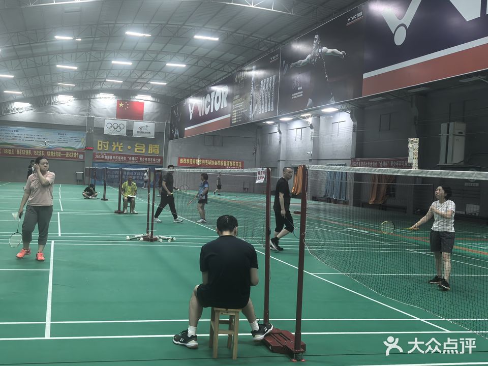 时光羽毛球馆