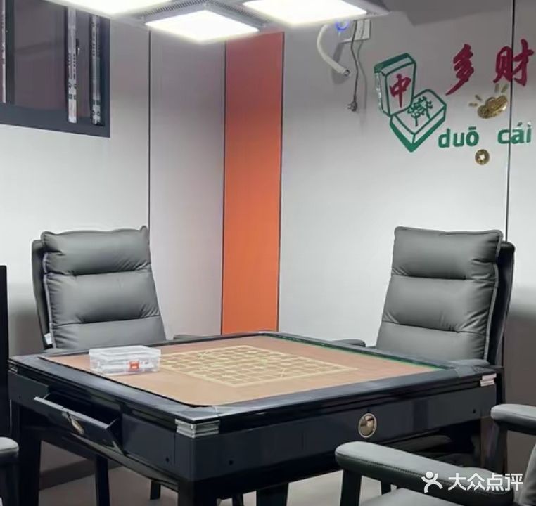 胡和友自助娱乐生活馆(伟星六店)