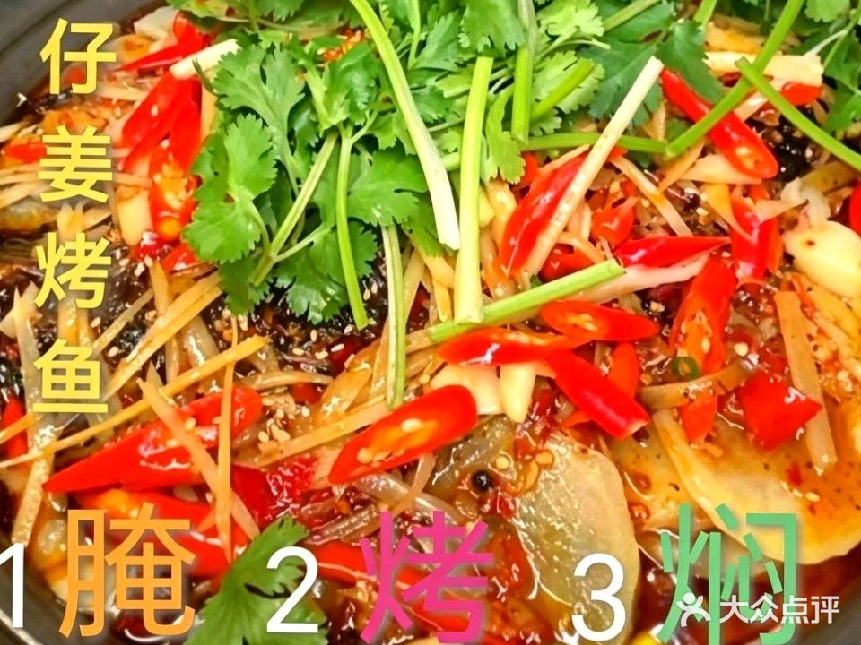 清真铁蕊焰鱼坊昭通小肉串