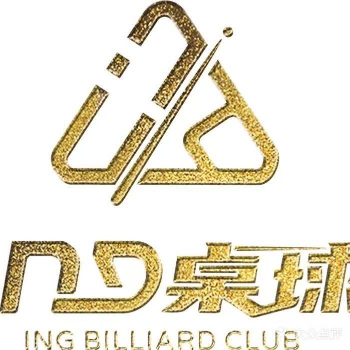 斯小匠桌球俱乐部(财富立方店)