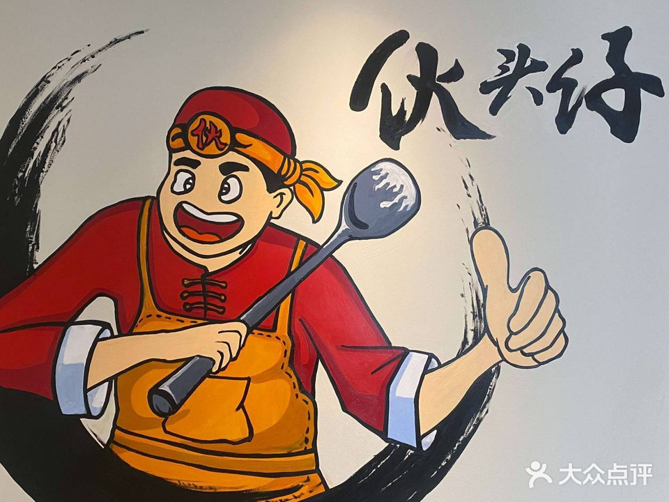 伙头仔潮汕生腌(蓝天路店)