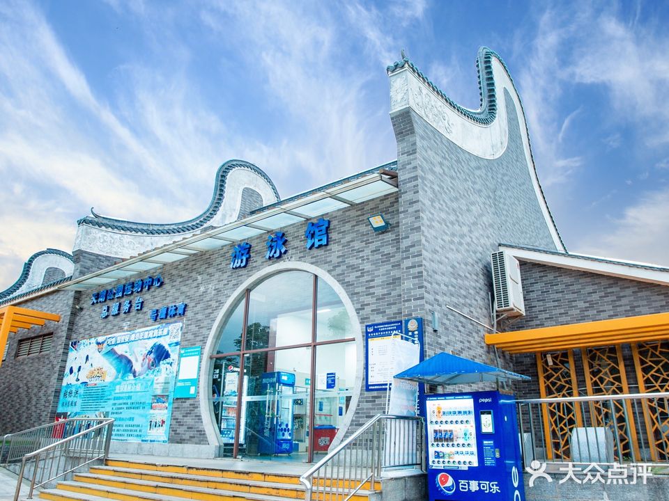 龙江天湖森林公园游泳馆