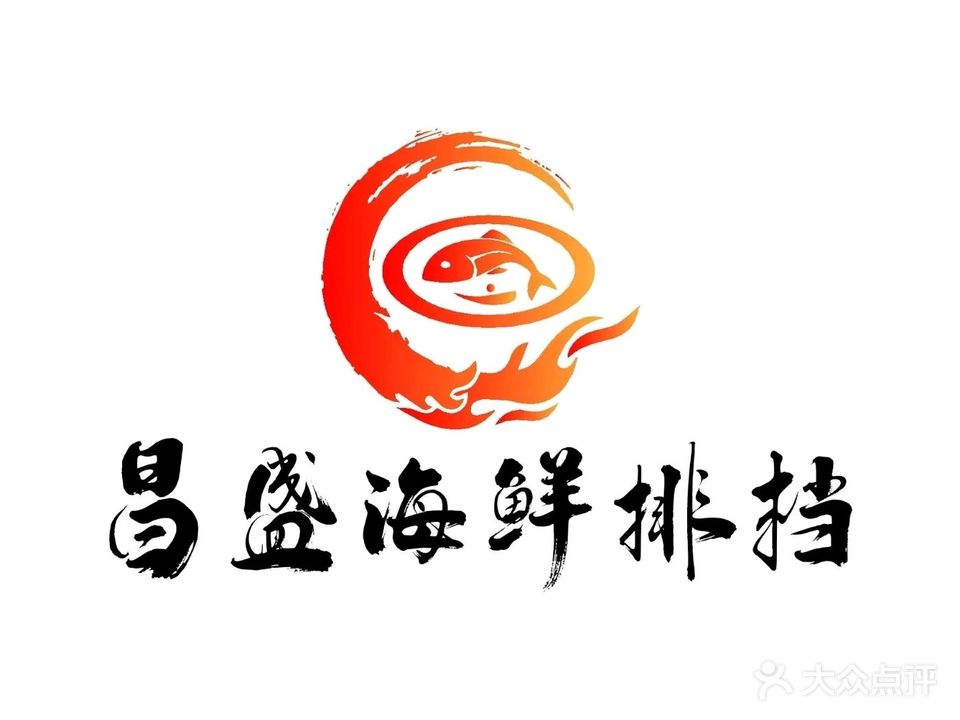 昌盛生蚝鸡火锅