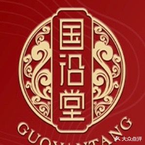 绿色生活科技养生(大明街店)