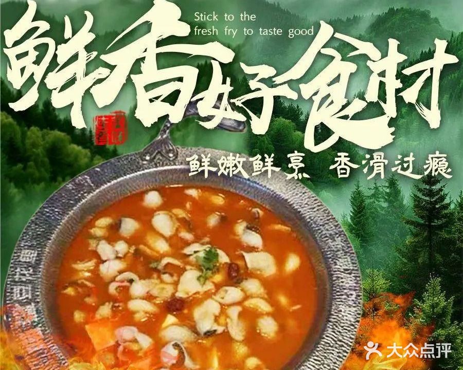 清真·高原谷·臻品宴(西门店)