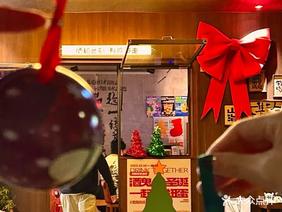 阿飘鸡尾酒档(金山街店)