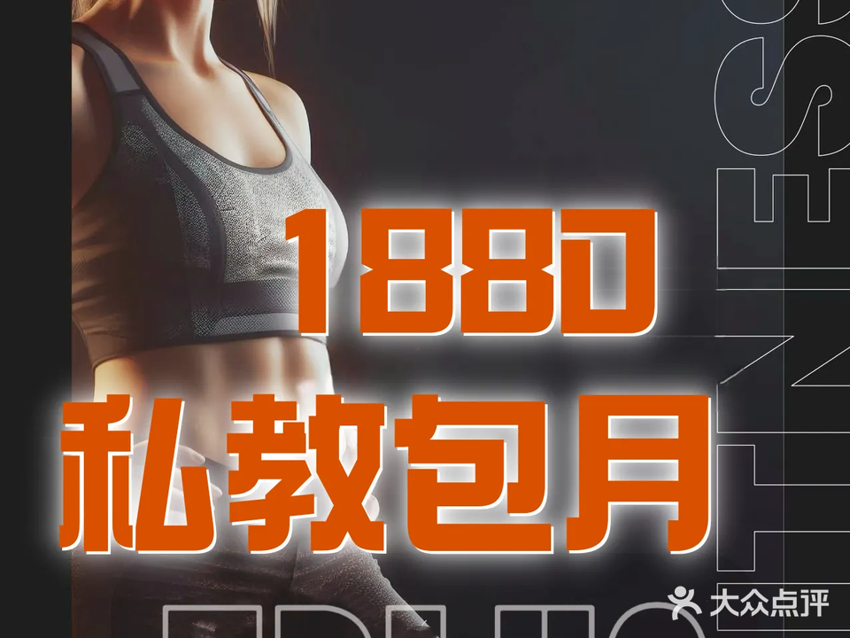 A+健身工作室(大唐凤凰城店)