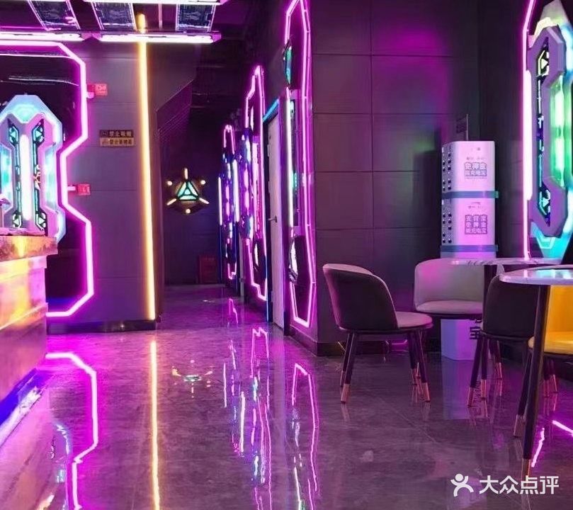 悠米电竞(南白店)