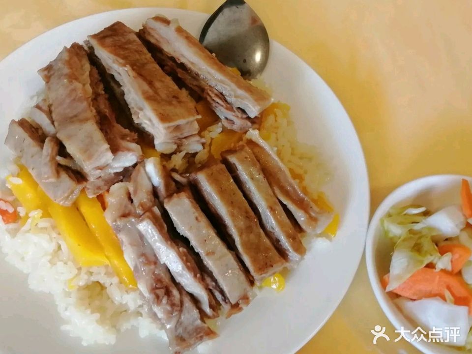 三羊抓饭