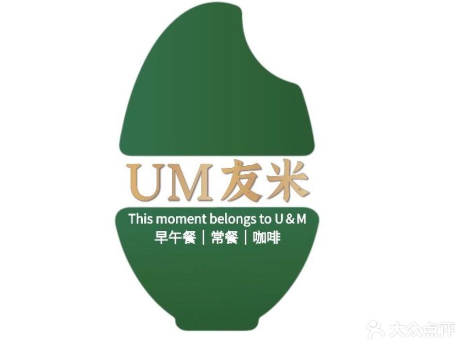 UM友米餐厅