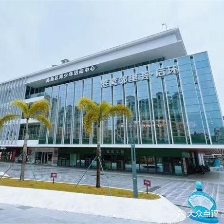 港湾邻里荟后环