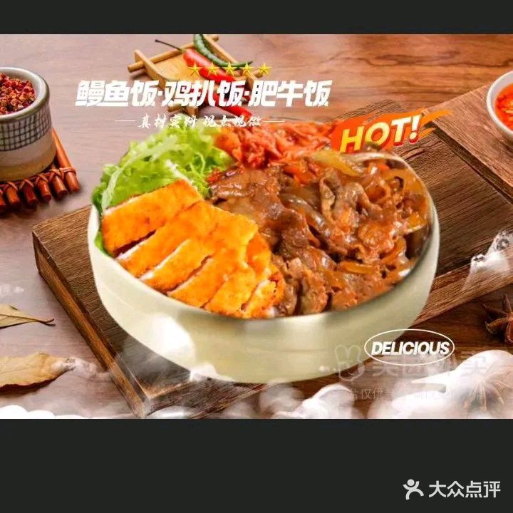 寻味(金花横路店)