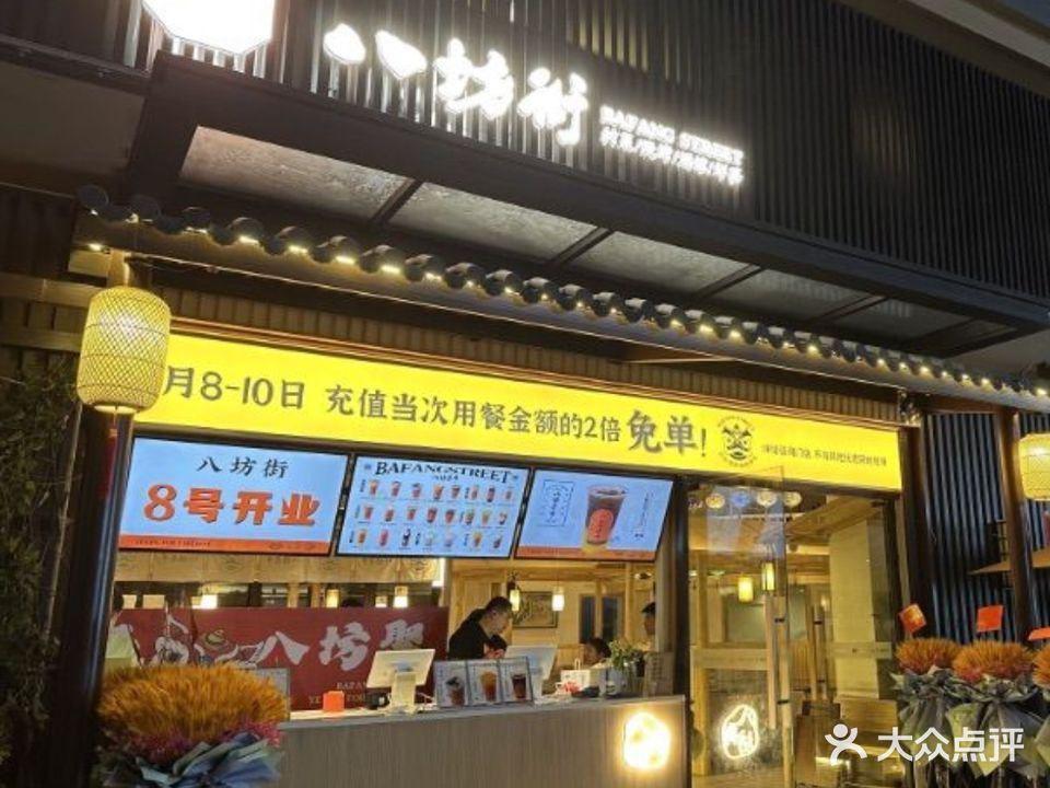 八坊街Bafangstreet(窦州里)