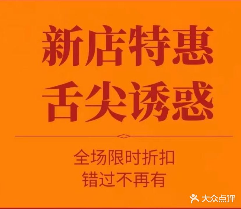 澄迈美家乐醉鹅