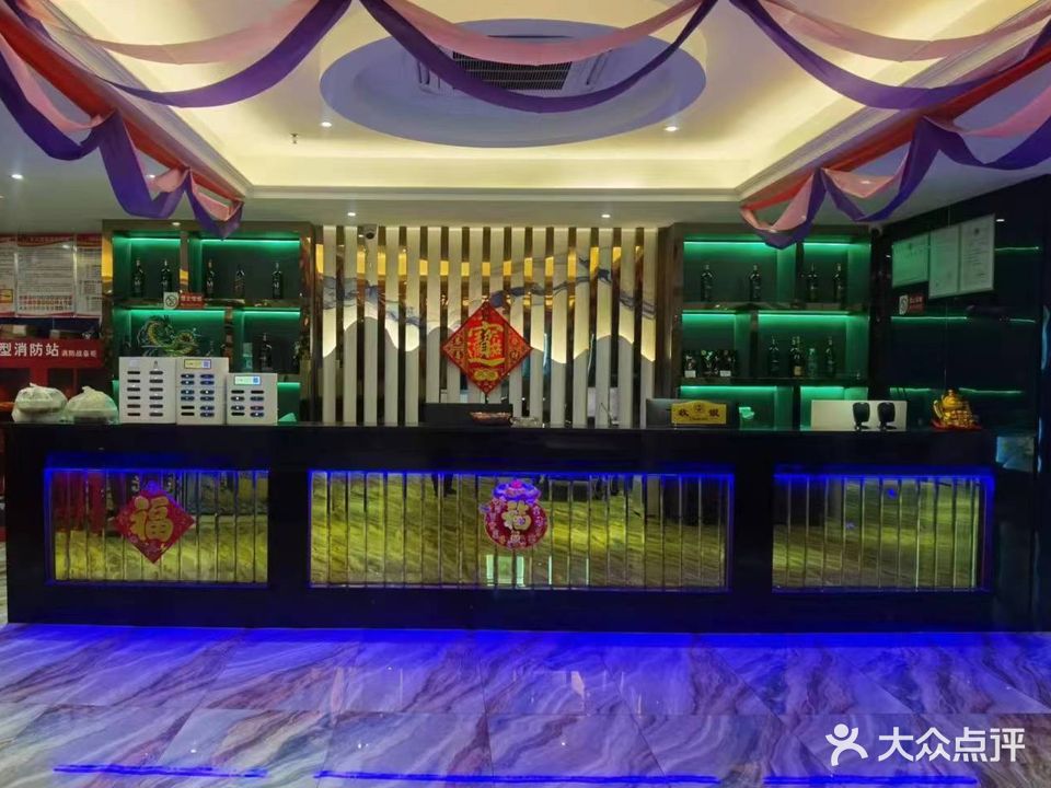 欣豪足浴(第首购物广场店)