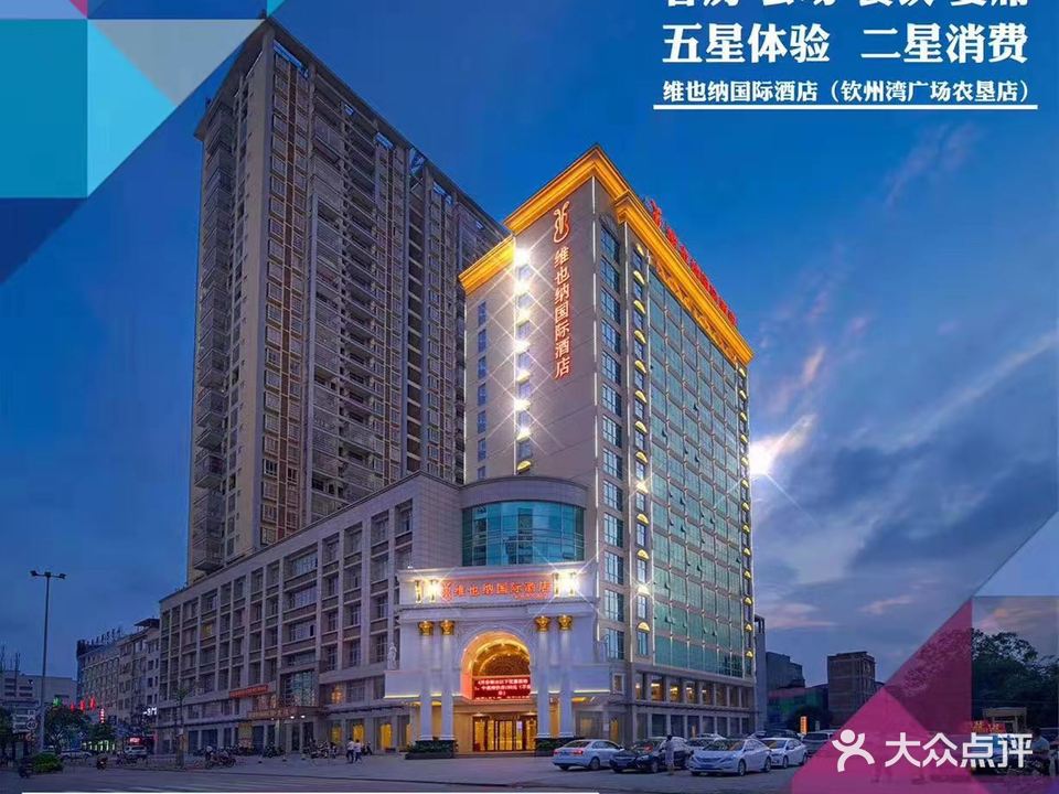 新濠大酒楼(金港大厦店)