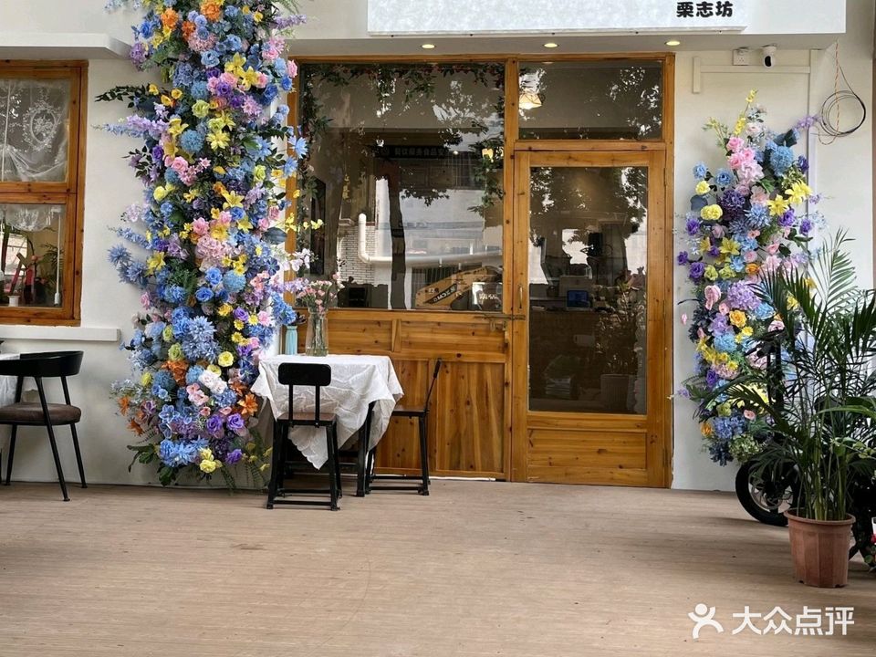 披萨哥(富川店)